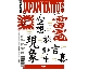 Japanese Kanji Book 2