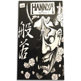 HANNYA MASK Tattoo Flash Book by Horimouja